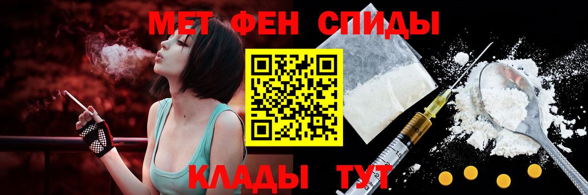 Моршанск  АМФЕТАМИН  Вход с VPN  Амфетамин 97%  даркнет Telegram  АМФ 