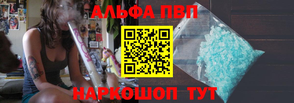 A PVP мука Моршанск