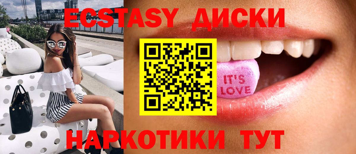 ЭКСТАЗИ Philipp Plein Моршанск