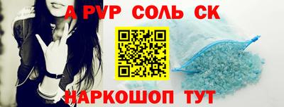мяу мяу кристалл Рыбинск