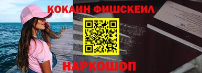 МДМА Рязань