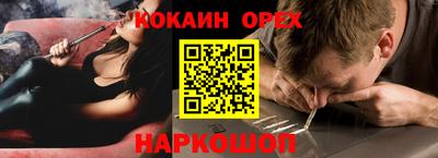 МДМА Рязань