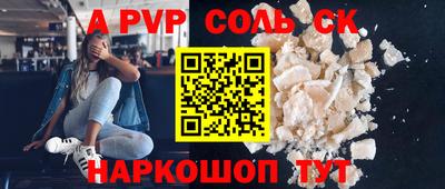 МДМА Рязань