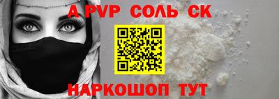 МДМА Рязань