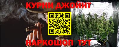 мяу мяу кристалл Рыбинск