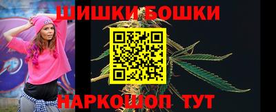 мяу мяу кристалл Рыбинск