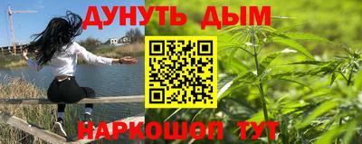 мяу мяу кристалл Рыбинск