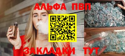 мяу мяу кристалл Рыбинск