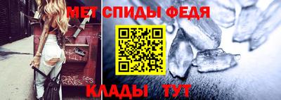 мяу мяу кристалл Рыбинск
