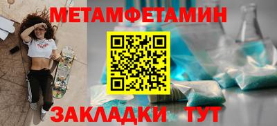 МДМА Рязань