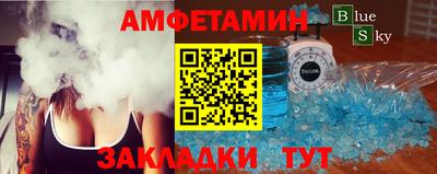 мяу мяу кристалл Рыбинск