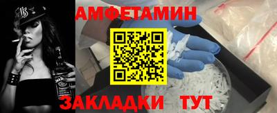 мяу мяу кристалл Рыбинск