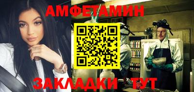 мяу мяу кристалл Рыбинск