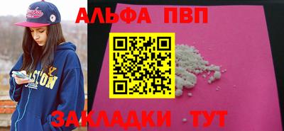 мяу мяу кристалл Рыбинск