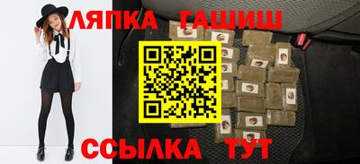 мяу мяу кристалл Рыбинск