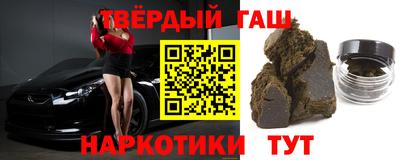 мяу мяу кристалл Рыбинск
