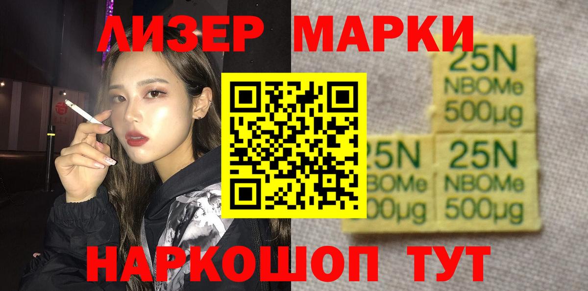 Лсд 25 экстази кислота Моршанск
