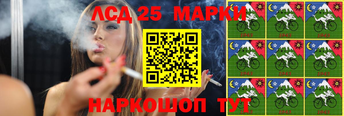 МЕГА ТОР  Лсд 25 экстази кислота  Вход с VPN  Моршанск 