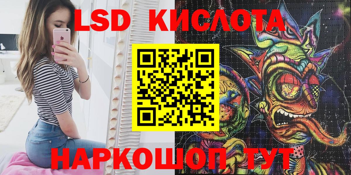 Марки NBOMe 1,5мг Моршанск